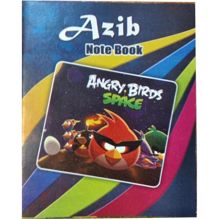 Note Book / Math Copy Box Art # 20 (1 Pcs)