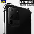 Applicable to Samsung A41 A71 A51 Phone Case Four-Corner Drop-Resistant 1.5MM Thickened Back Cover Phone Case Transparent. 