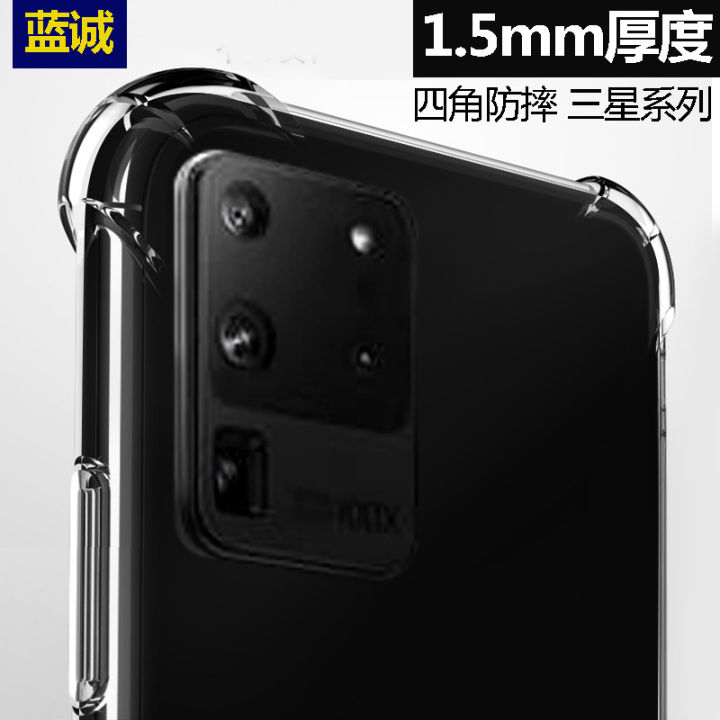 Applicable to Samsung A41 A71 A51 Phone Case Four-Corner Drop-Resistant 1.5MM Thickened Back Cover Phone Case Transparent