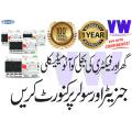 Original Tomzn Dual Power Automatic Transfer Switch ATS Electrical Selector Switches High Power Pure Silver Connector 2 POLE 4 POLE 100A 125A 63A Generator Changeover ON OFF Panel Circuit Board ATS Card Solar Inverter Switch Relay Timer Wapda  Selector. 