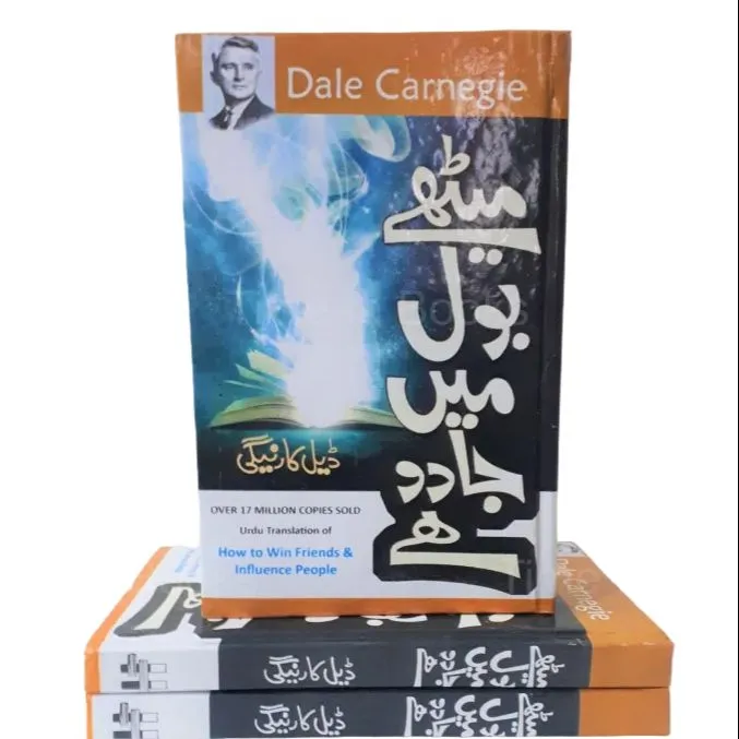 Meethay%20Bol%20Main%20Jadu%20Hai%20By%20Dale%20Carnegie%20Urdu%20Edition%20-%20Image%204