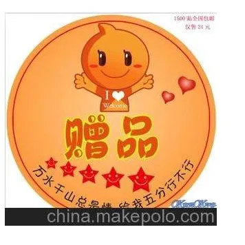 Thanksgiving%20feedback%20shopping%20courtesy%20-%20Image%204