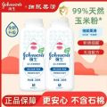 Johnson & Johnson talcum powder 100g, cool and soothing prickly heat in young children, sweat-absorbing, oil-removing corn baby talcum powder 200g. 