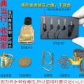 Touch stone gold detection true and false jewelry gold shop pawn shop gold stone identification test gold water portable gold test tool. 