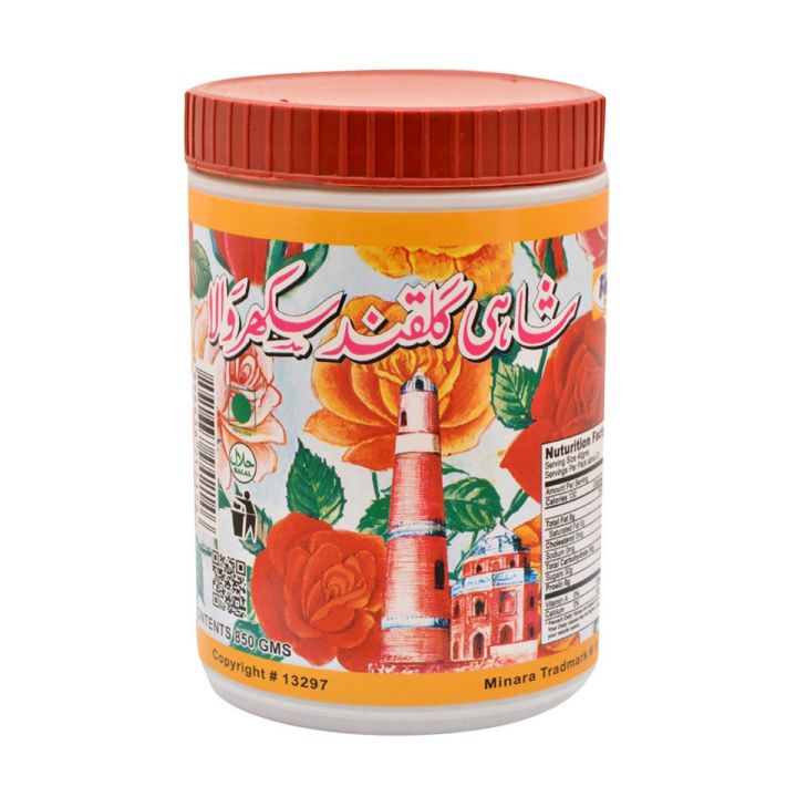 Gulqand Shahi Sukkur Wala Original (Rose Petal Spread) Gulkand