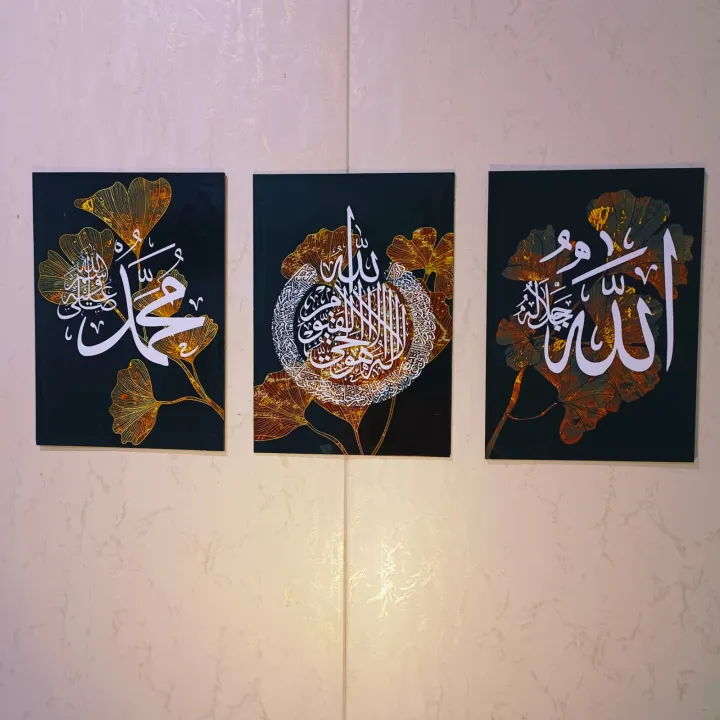 Islamic%20Calligraphy%20Wall%20Frames%20%E2%80%93%20Calligraphy%20Art%20Set%20of%203%20%E2%80%93%20Golden%20&%20Black%20Floral%20Design%20%E2%80%93%20Modern%20Islamic%20Wall%20D%C3%A9cor%20for%20Living%20Room%20&%20Home%20Decoration%E2%80%93%20Home%20decoration%20items%E2%80%93%20Room%20decoration%20items%E2%80%93%20Decorating%20item%20-%20Lifestyle%20Glory%20-%20Image%205