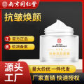 Nanjing Tong Ren Tang Peptide Anti-Wrinkle Cream Moisturizing and Brightening Moisturizing Skin Hydrating Skin Care Products Factory Wholesale. 