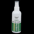 100ml Plastic Parts Retreading Agent Wax Instrument Panel Auto Interior Coating. 