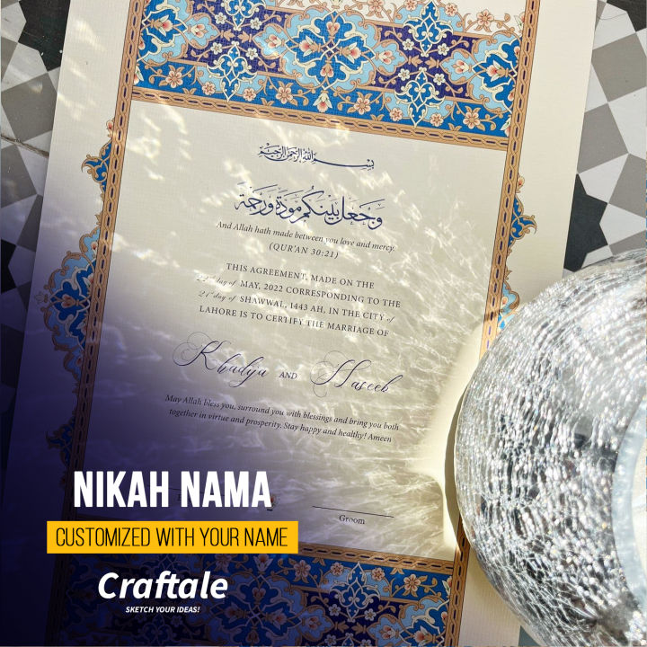 Customized%20Marriage%20Certificate%20for%20Couple%20Signature%20with%20Frame%20%7C%20Craftale%20-%20Image%206