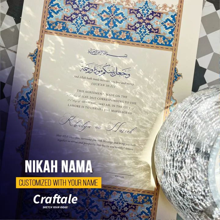Customized%20Marriage%20Certificate%20for%20Couple%20Signature%20with%20Frame%20%7C%20Craftale%20-%20Image%206