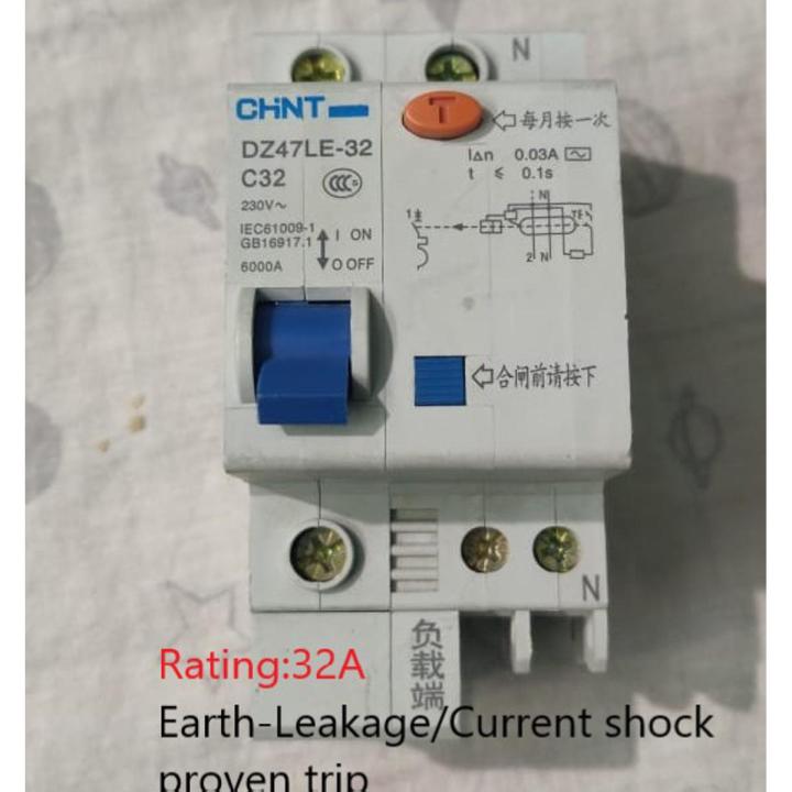 Circuit Braker  with earth Control/ Circuit braker Single Phase for protecting shock or Leakage circuit