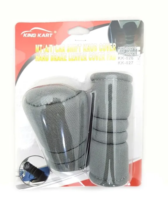 Gear%20Shift%20Knob%20+%20Hand%20Break%20Cover-%20%202%20in%201%20%E2%80%93%20Grey%20-%20Image%203