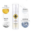 Bibamei Whitening Essence Lotion Whole Body Brightening Moisturizing Whitening Cream After-sun Moisturizing Whitening Pearl Essence Emulsion. 