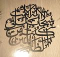 Wooden Calligraphy Laser Cutting wall hanging. 