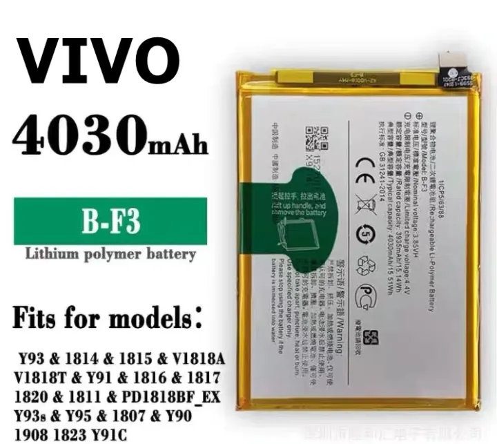 Vivo%20Y91%20/%20Y91C%20/%20Y93%20/%20Y95%20Battery%20Replacement%20B-F3%20Battery%20with%204030mAh%20Capacity%20_%20Silver%20-%20Image%202