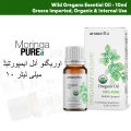 Oregano Essential Oil Pakistan 100% Wild Organic. 