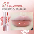 HOLD LIVE, Watery Misty Lip Gloss, Moisturizing Mirror Lipstick, Lip Moisturizing, Affordable Lip Line Essence, Lip Gloss. 