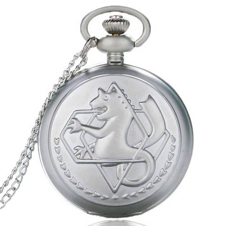 High Quality Full Metal Alchemist Dull Polish Pocket Watch Men's Quartz Watch - intl