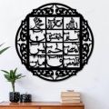 Lohe Qurani | Wall Art | Wall Hanging | Wall Decor | Wall Art | Home Decor. 