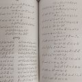 Mirza Daag Dehlvi Poetry / Mirza Daag Dehlvi Shairy / Kuliyat Mirza Daag Dehlvi (All Poetry Books in 1 Kuliyat Book ) By  Mirza Daag Dehlvi. 