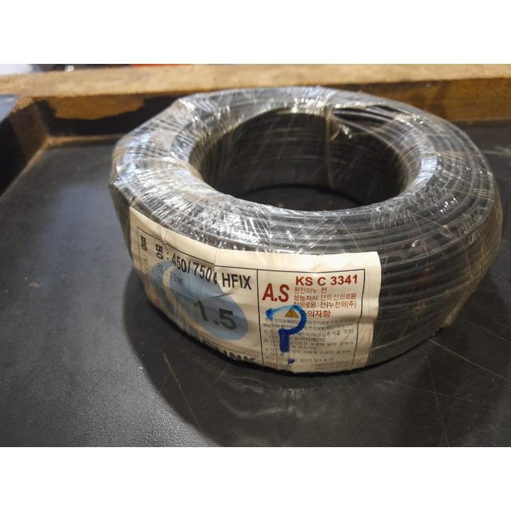 1.5 mm Flexible imported cable/ or  3/29wire