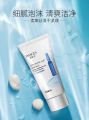 IMAGES Hyaluronic Acid Ampoule Hydration Cleanser 60g-XXM23549. 