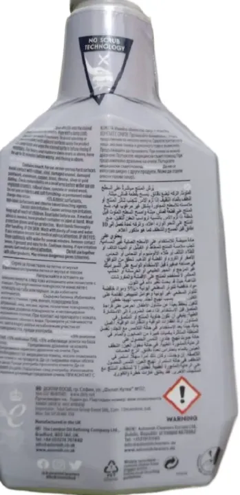 Astonish%20Mould%20Blast%20Stain%20Remover%20Trigger%20750ml%20IMPORTED,%20Extra%20Strength%20-%20Image%203