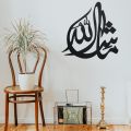 Muslim Wall Art Set Of 4 Sabr, Shukr, Dua And Tawakkul Wooden wall decor. 