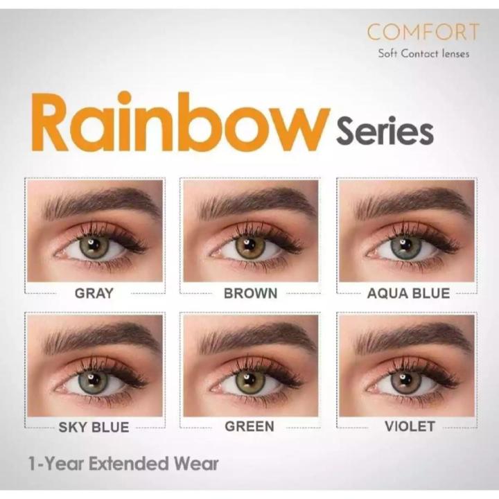 Comfort%20Leans%20-%20Image%202