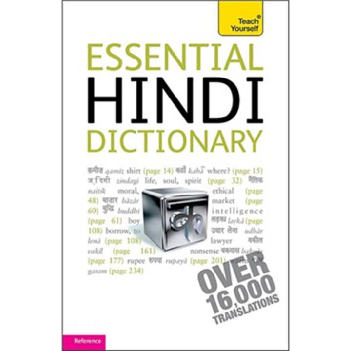 Essential Hindi Dictionary By rupert snell