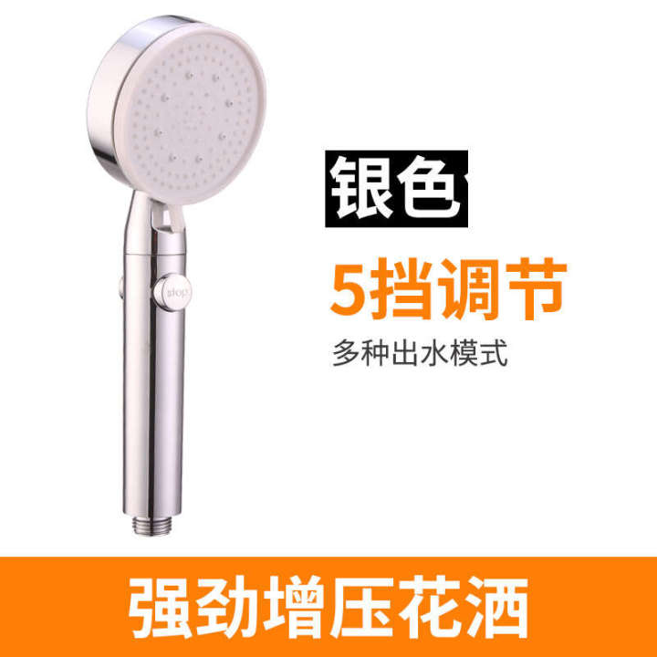 Head,%20Support,%205-level%20Multi%20functional%20Boosted%20Matte%20Advanced%20Hotel%20Shower%20Head%20Set%20-%20Image%208