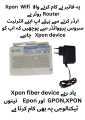 XPON Huawei  HS8545M5 FTTH Fiber Optic Equipment Modem Optical Network Mode XPON 1GE+3FE+1TEL+WIFI+USB ONU ONT Modem ROUTER Used With Adopter. 