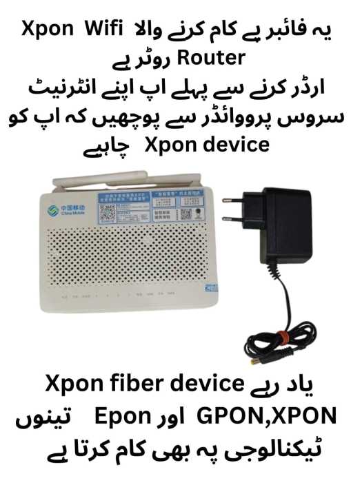 XPON Huawei  HS8545M5 FTTH Fiber Optic Equipment Modem Optical Network Mode XPON 1GE+3FE+1TEL+WIFI+USB ONU ONT Modem ROUTER Used With Adopter