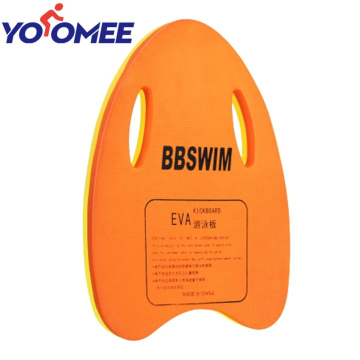 Yoomee EVA Swimming Kickboard A-shape Pool Training Float Board ...