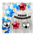 Royal Happy Anniversary Decoration Kit Combo-1 Happy anniversary  Banner, 2 Star Foil Balloon, 2 Heart Foil Balloon, 5 Confetti Balloon and 30 Pcs shining  Balloons (depend on  Theme)Party Room Decoration Combo Set/Couple Wedding Marriage Celebration, Red. 