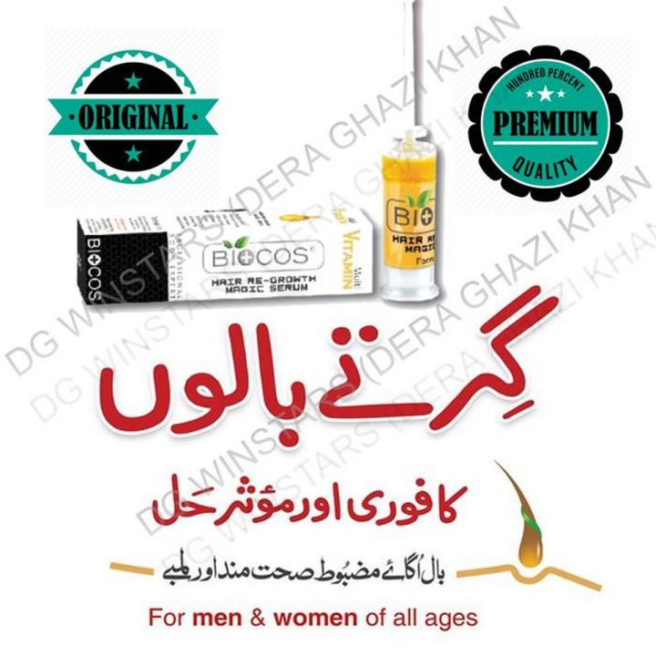 Biocos Hair Growth Serum Hair Fall Rescue Style & Repair Hair Serum For Shinny Smooth Hair Proven Hair Growth Serum & Anti-Hair Loss Treatment For Men & Women, For Thinning Hair, Thickening & Regrowth Concealer Building Fib