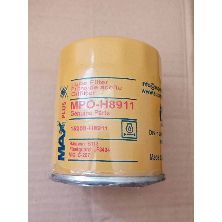NISSAN SUNNY 1000 CC (B11, B12) OIL FILTER OEM# 15208-H8990 / H8911