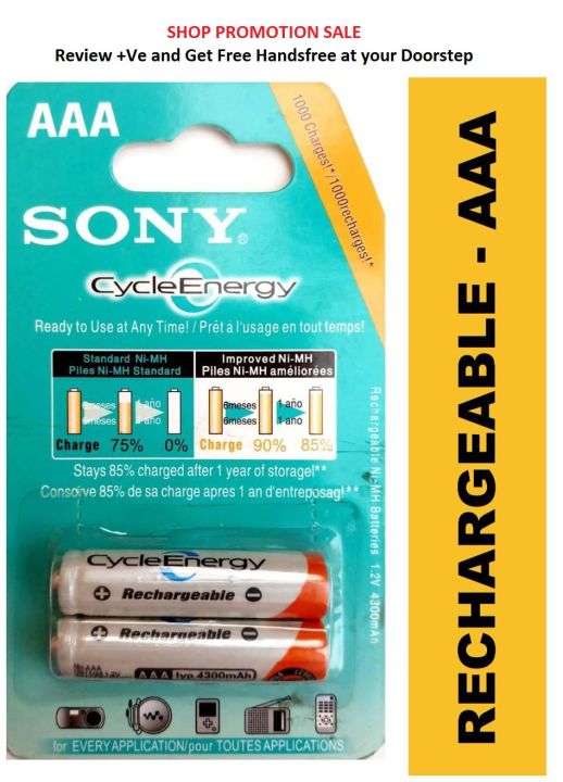 SONY AAA Pair of Rechargeable Cells Shop Promotion Price