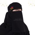 Niqab Queen Crown Embroidery Arabic Saudi Style NIqab 10X12 BidoonEssma Brand Arabic Saudi Elegant Stylish Niqab| Hijabi girls Women Stylish Hijab Face cover  Princess Saudi Niqab Embroidery Princess Saudi Niqab| Saudi Niqab with Crown Embroidery Gift. 