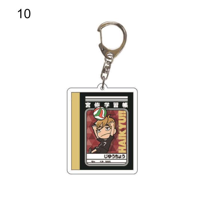 Anime Keyring Anti-crack Bag Pendant Anime Volleyball Boy