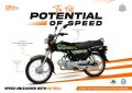 Hi Speed SR  70 CC Motorcycle 2023-24 by RAAZY MOTOR INDUSTRIES. 