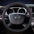 Changan Ounuo Automobile Steering Wheel Cover Four Seasons Handle Set Hongtu Auchan Changan Commercial V5 Oliver Star Card Star. 