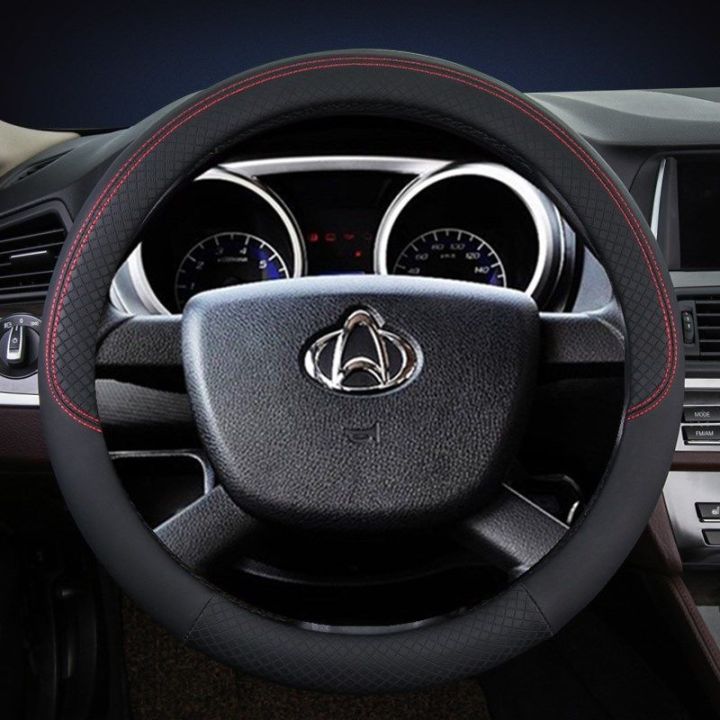 Changan Ounuo Automobile Steering Wheel Cover Four Seasons Handle Set Hongtu Auchan Changan Commercial V5 Oliver Star Card Star