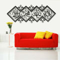 Islamic leaving the House Dua Wall Sticker Home Decoration Islamic Art Prayer Eid Gift Muslim Home Islamic Vinyl Islamic Islamic Wall Art Stickers & Decals. 
