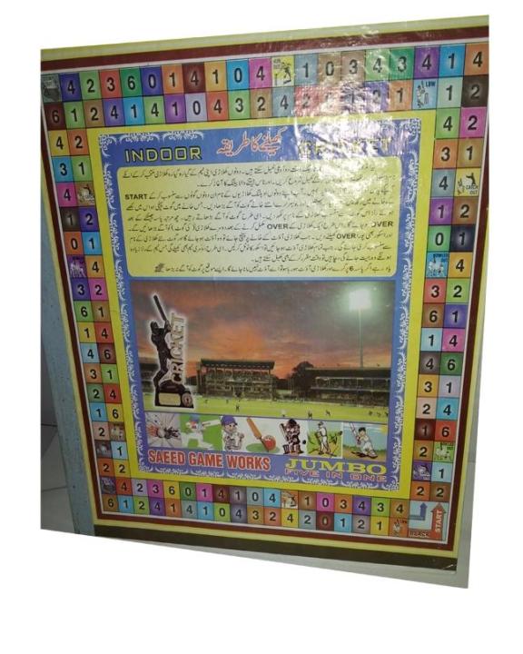 Jumbo%20Five%20In%20One%20Ludo%20(1%20Pcs)%20-%20Image%205