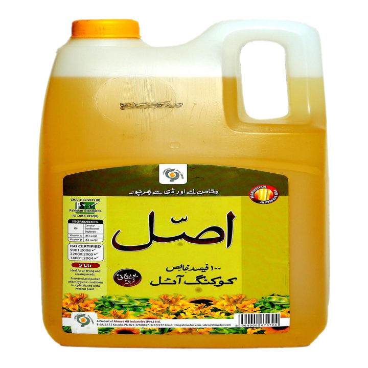 Assal Cooking Oil 5 Liter Jerry Can