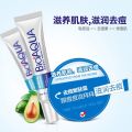 BIOAQUA Pure Skin Acne Removal Anti-Wrinkle Treatment Cream BQY0719. 