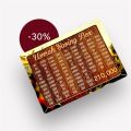 Umrah Saving Box - Wooden Islamic Money Saving Box - 280 Days Hajj & Umrah Savings Box Plan - Daily Halal Pilgrimage Fund Jar - Muslim Gift Idea - Step Closer to Umrah Every Day. 