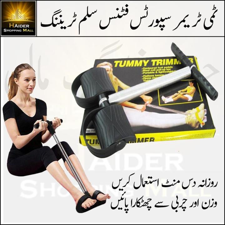 Exclusive Products For You! Tummy Trimmer Double Spring High Quality- Body Weight Loss Exercise Machine - Home Workout Gym for Male & Female - Tummy Trimmer For Boys and Girls - Tummy Trimmer For Women- Tumy Trimer - Tummy Trimmer For Men - T