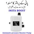 INSTA BOOST AUTOMATIC WATER PRESSURE BOOSTER PUMP FOR SHOWERS INSTANT GEYSER AND FOR WHOLE WASHROOM SETUP  24V. 